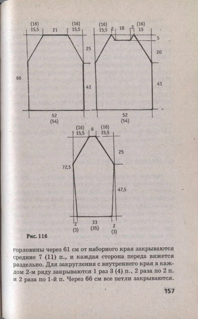 157