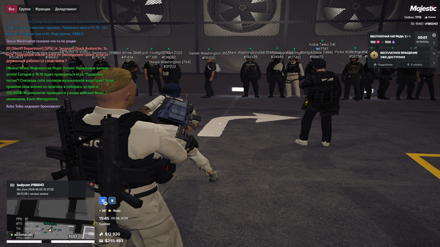 Screenshot 17.png