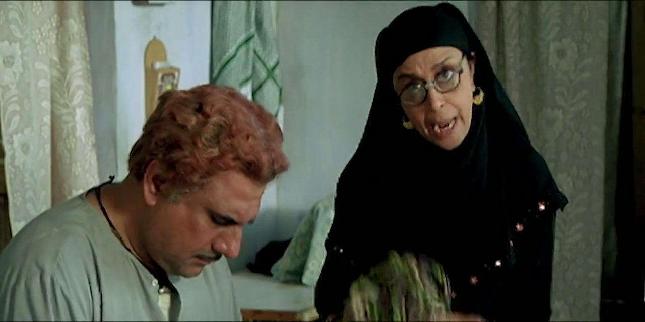 Well Done Abba Screenshot