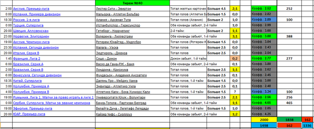 Screenshot-2