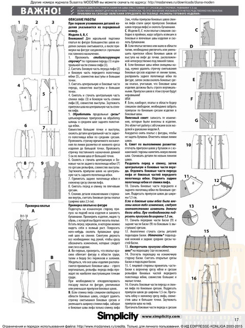 Susanna-Moden-01-15-45