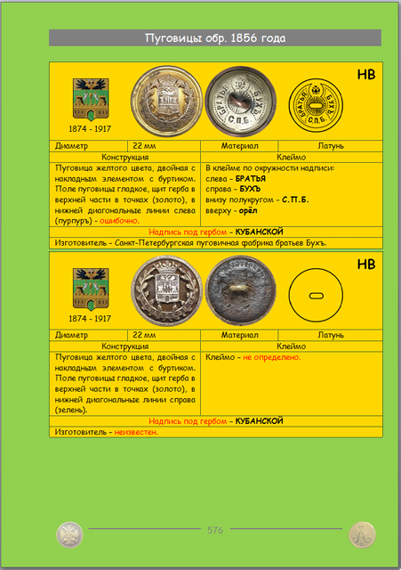 https://i.ibb.co/5xnBCJY5/576.png