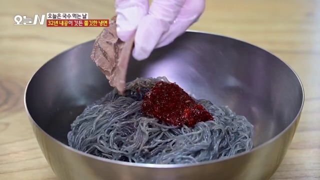 오늘N 32년 명태회냉면 추가 캡처 1