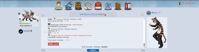 Густав Вали