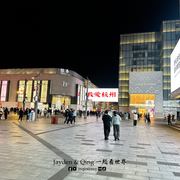 银泰in777