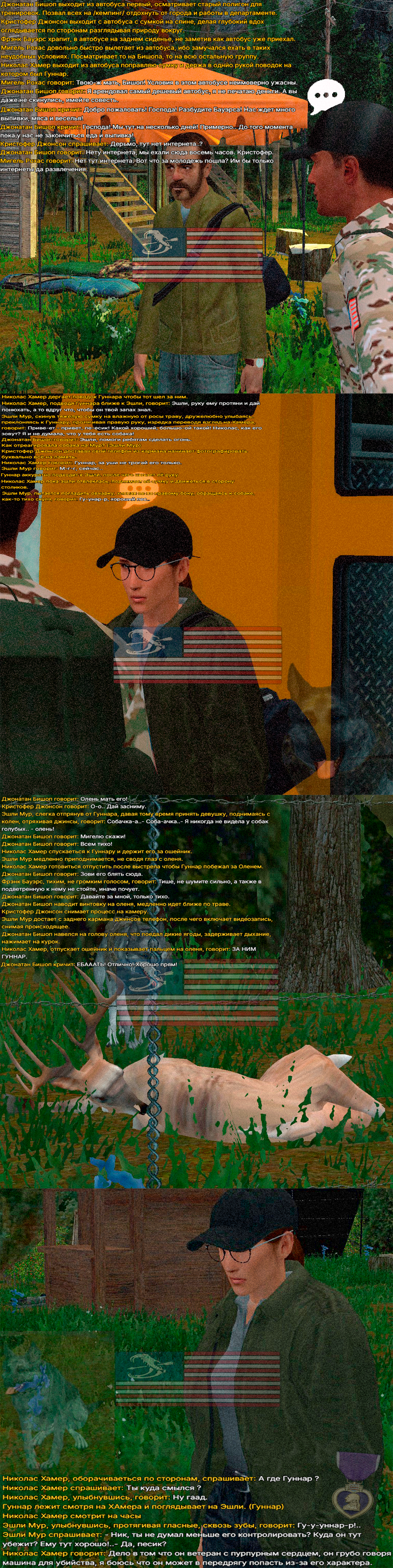 Описание