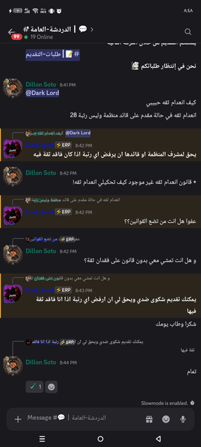 Screenshot ٢٠٢٦٠٩٠٤ ٢٠٤٨٠٧