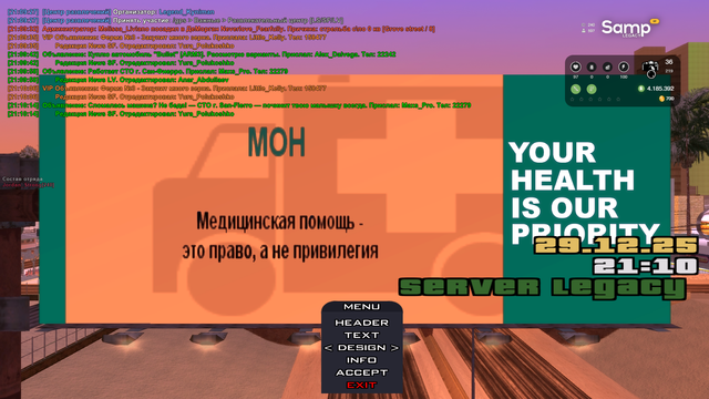 sa mp 005.png