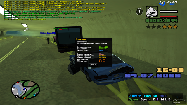 sa-mp-004.png