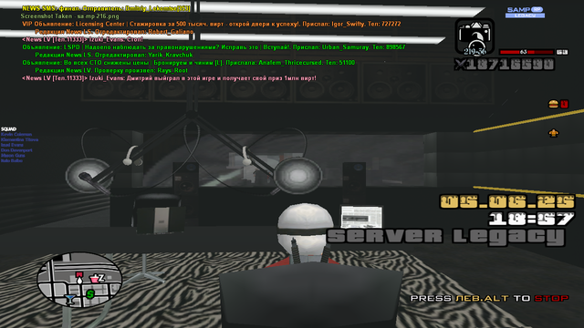sa-mp-217.png