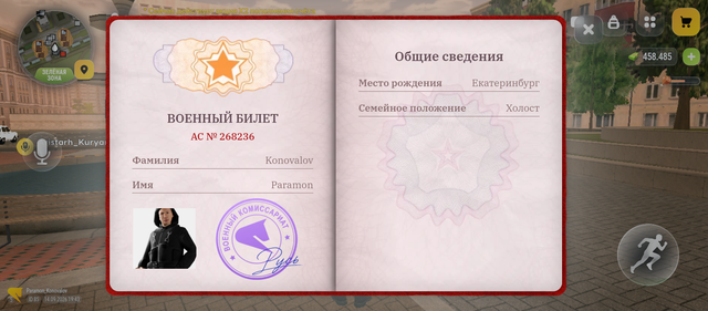 Screenshot 20260914 194352