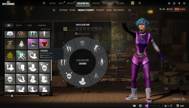 Screenshot 28.png
