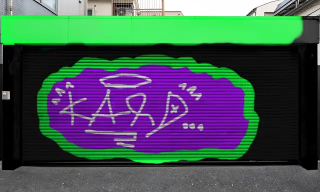 Graffiti artwork by DbDKITM