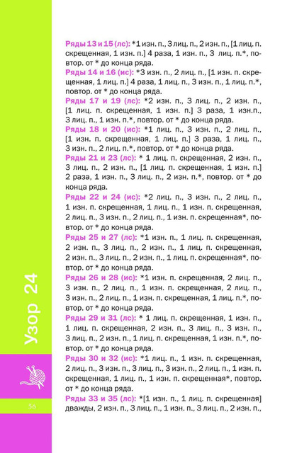 Page-00057