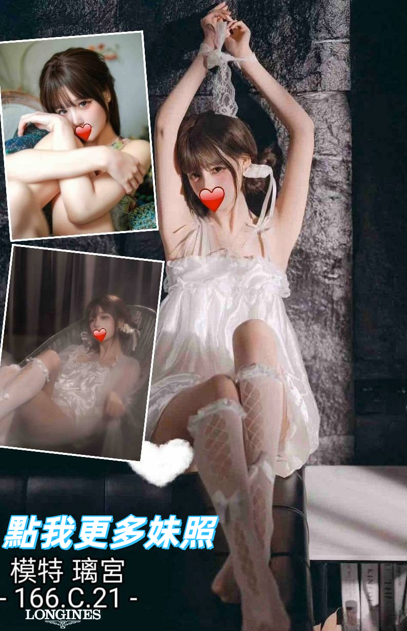 高雄外約推薦-性感比例正妹