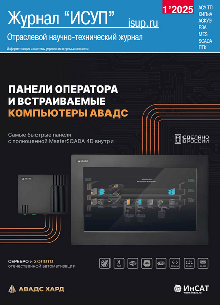 Tech-Journals.ru