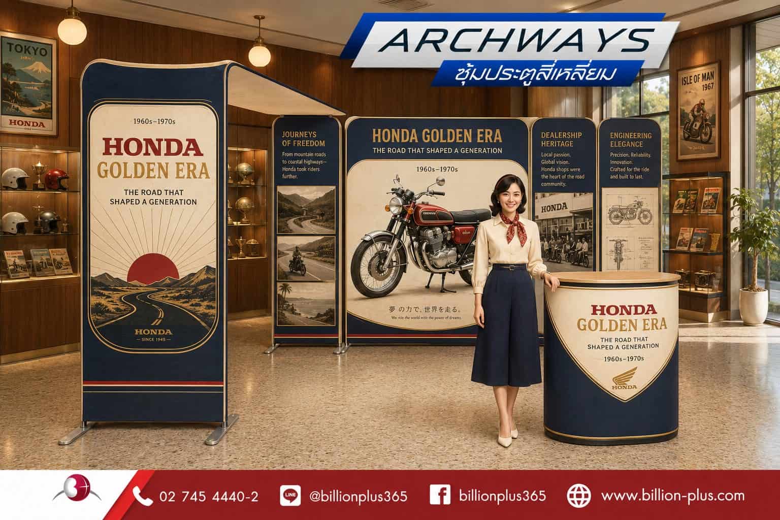 Archways, ซุ้มประตูสี่เหลี่ยม, ซุ้มทางเข้า, แบคดรอปผ้า, อุปกรณ์ออกบูธ, ซุ้มผ้า