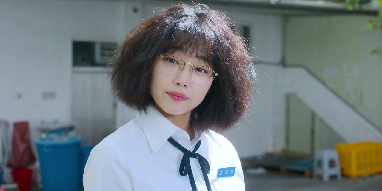 Love Untangled Screenshot