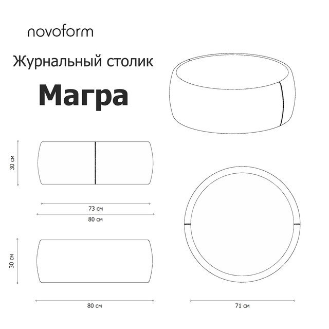Informer Magra80.jpg