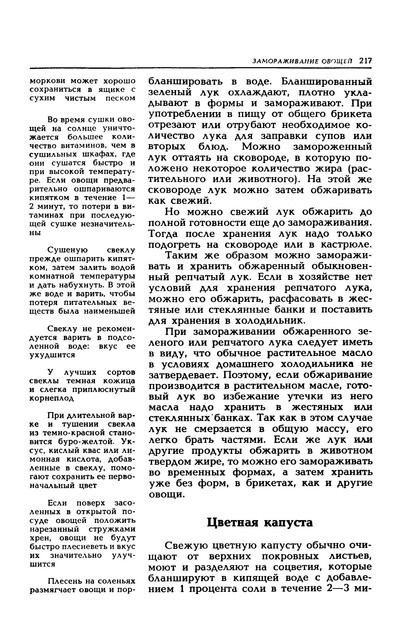 1989-220