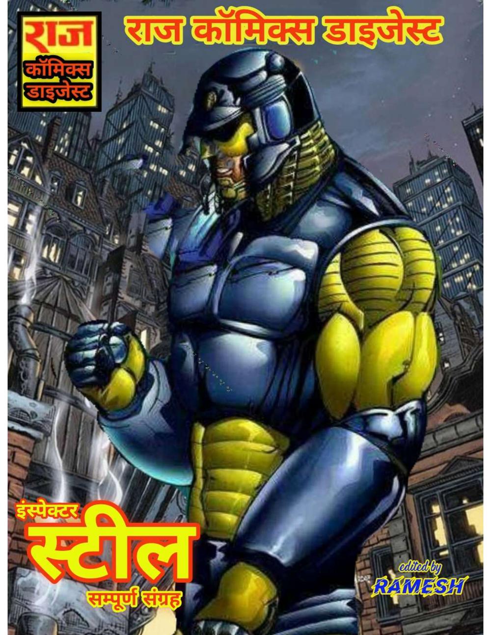 Inspector Steel All in One