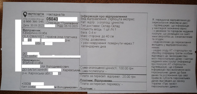 Зображення