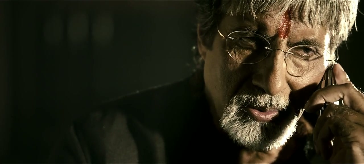 Sarkar Raj Screenshot