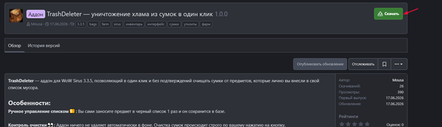 Screenshot (31)