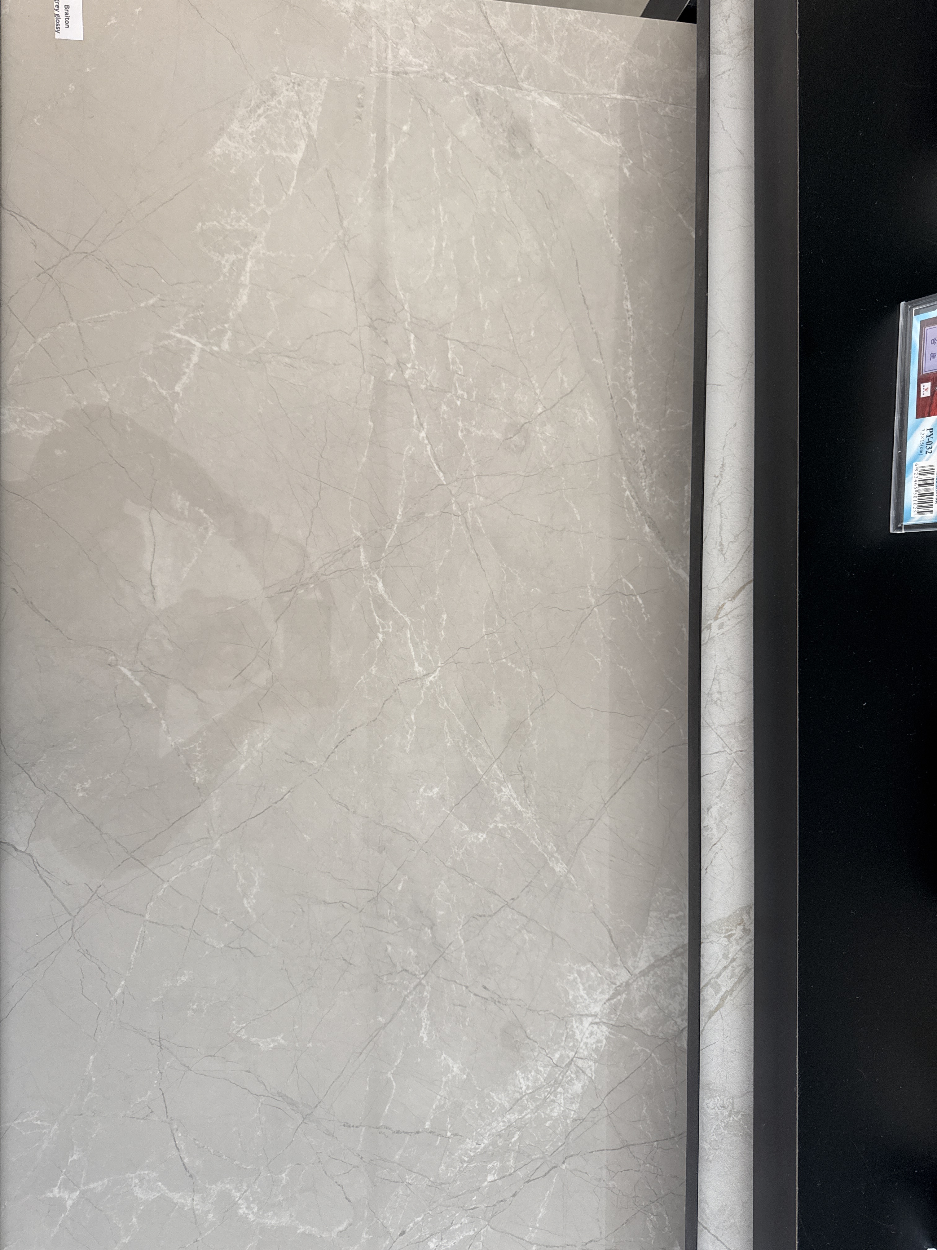 Braiton grey glossy