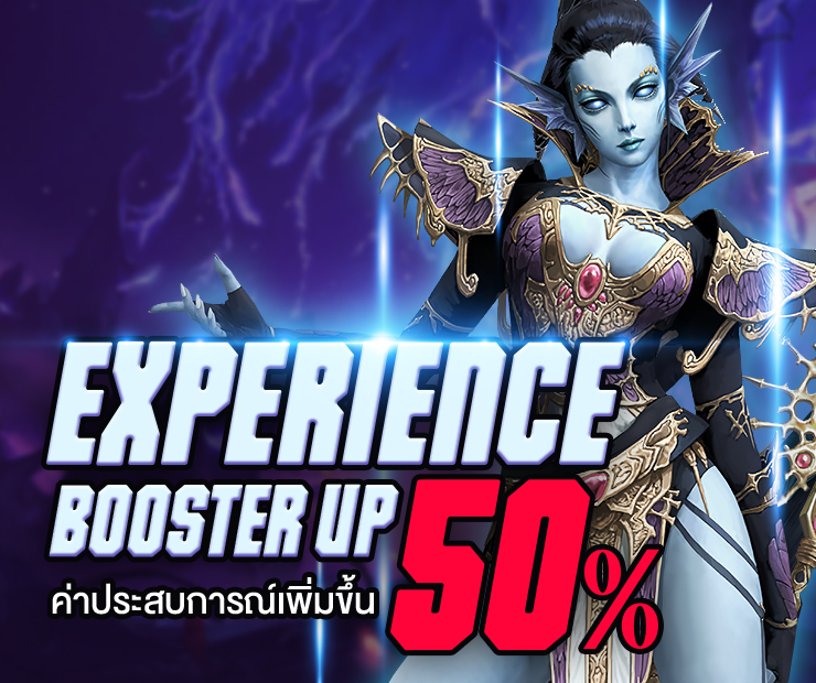 รายละเอียดกิจกรรมเพิ่มค่าประสบการณ์ตลอดสัปดาห์