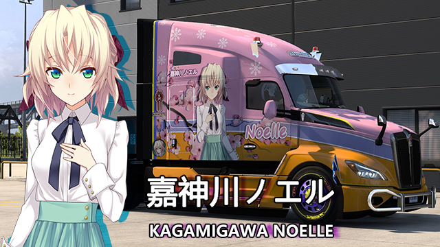 Paintjobs of Kagamigawa Noelle(Memories Off -Innocent Fille-) for Kenworth T680 2022