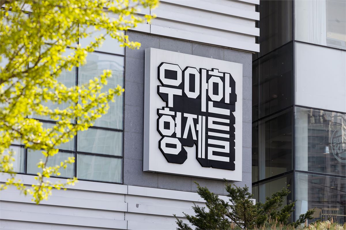 배민클럽우아한형제들