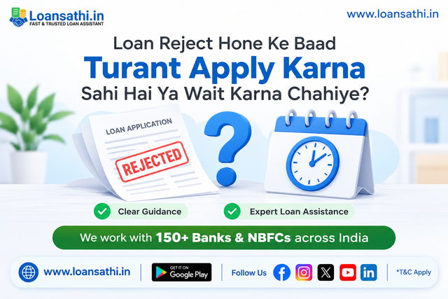 Loan Reject Hone Ke Baad Turant Apply Karna Sahi Hai Ya Wait Karna Chahiye?