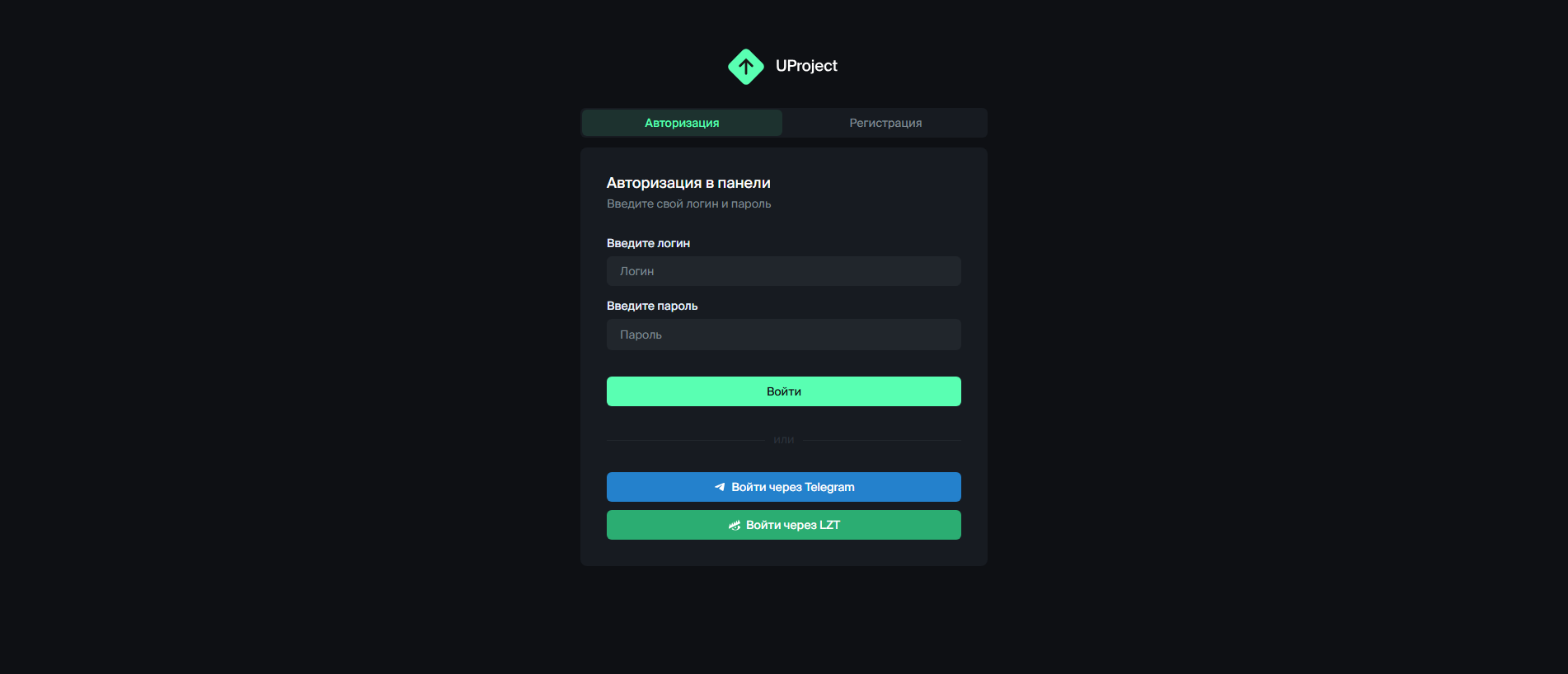 Stored capture of uproject.io