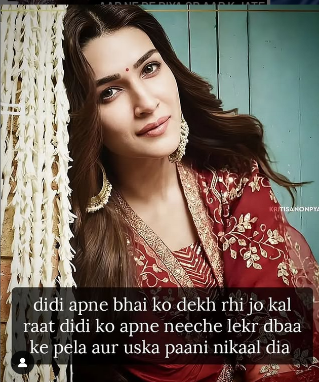 INCEST : Family Mein Pyar Romance or Sex