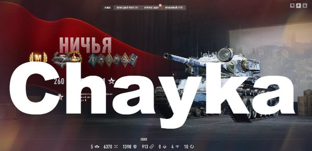 Снимок экрана (1077)