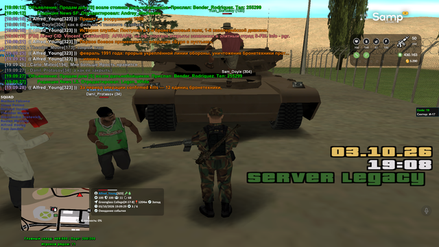 sa mp 078.png