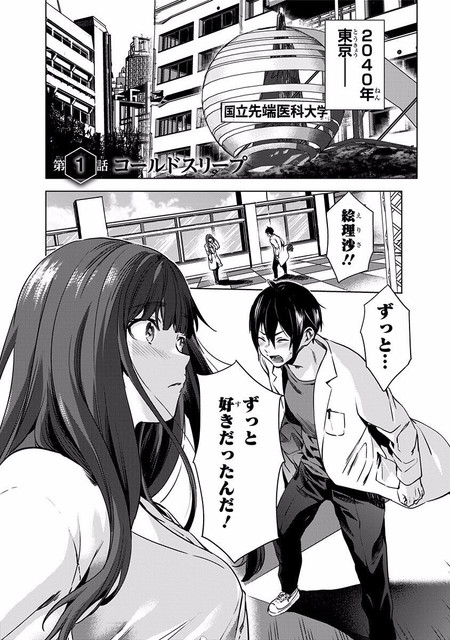 DLRAW-NET-008