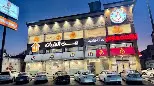 بيت الطيبات