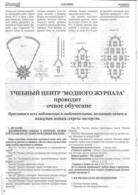2-2009-26