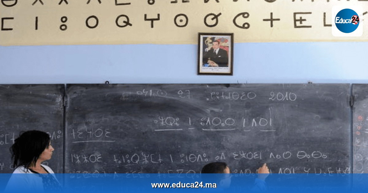 L'avenir de l'enseignement