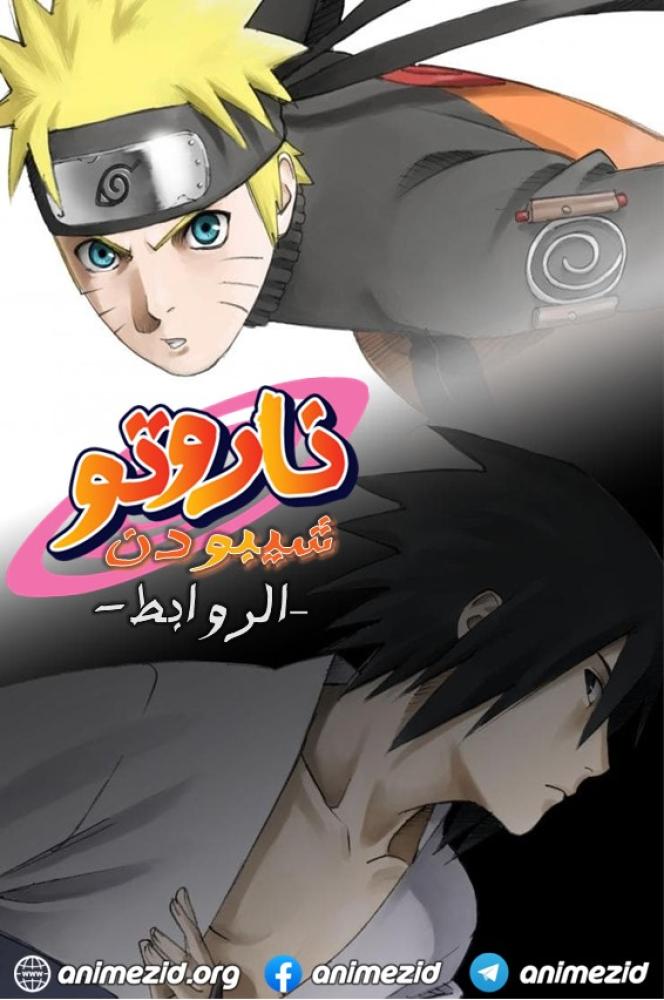 الموسم الثالث