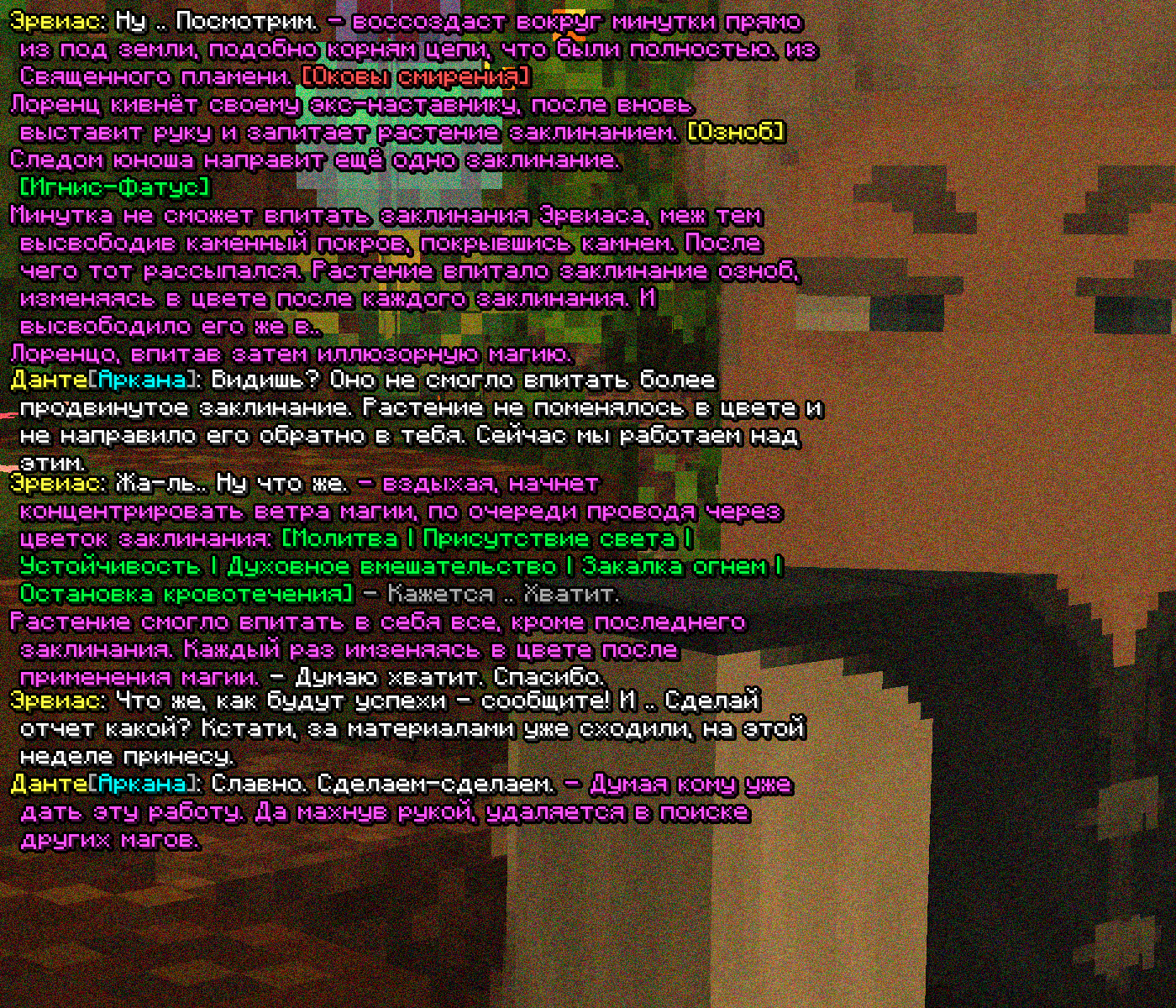 SS2.png