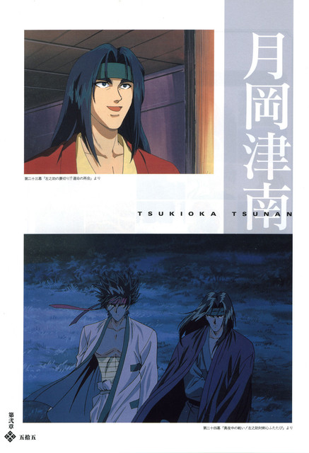 47-RK-Masterpiece-Coll-045