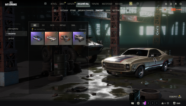 Screenshot 35.png