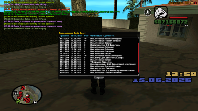 sa mp 019.png