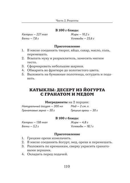 2025-127