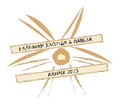 Additional stamp 1