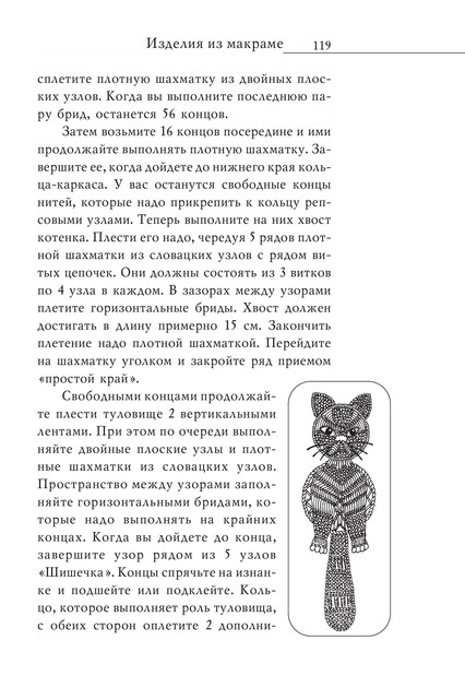 2008-RUS-120