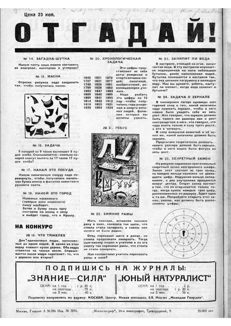 1-27